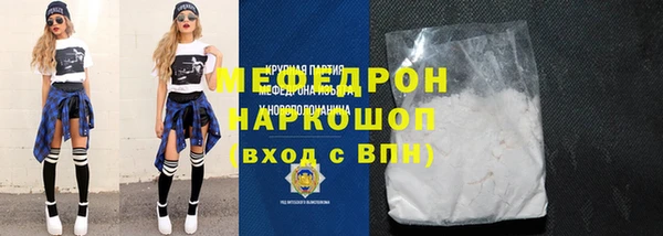 COCAINE Заволжск