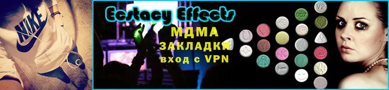 MDMA VHQ  Ветлуга 