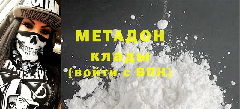 где найти наркотики  Ветлуга  hydra сайт  Метадон methadone 