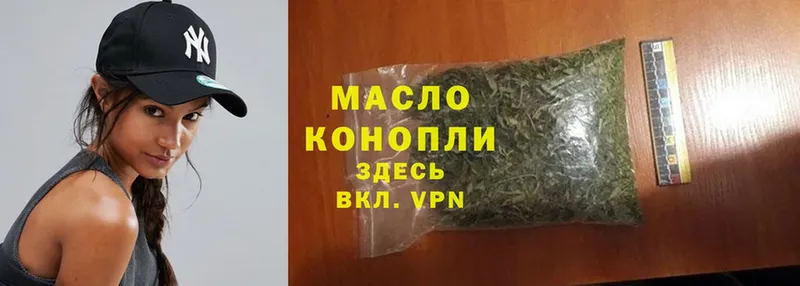 ТГК Wax  купить закладку  Ветлуга 